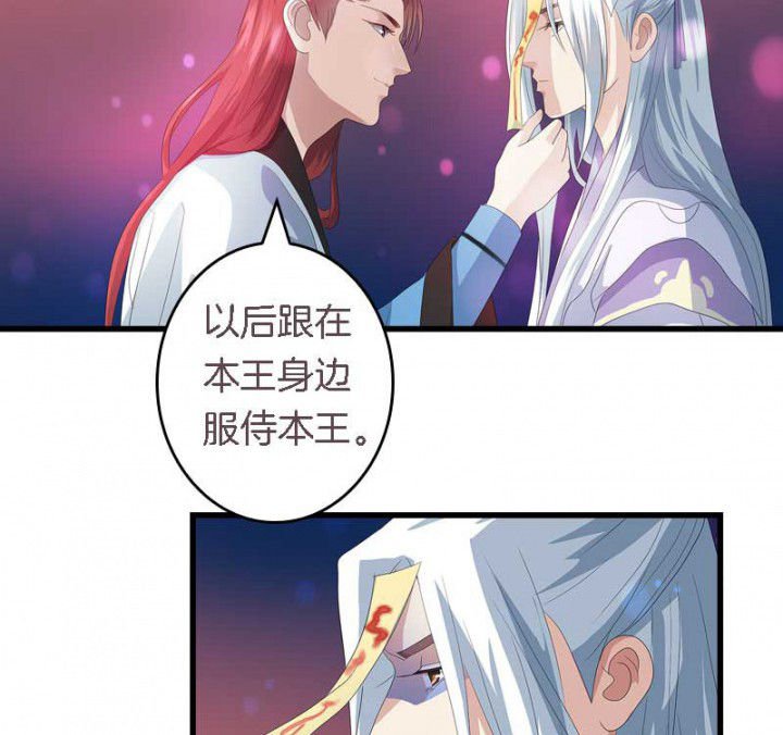 第32章：见你一次打你一次