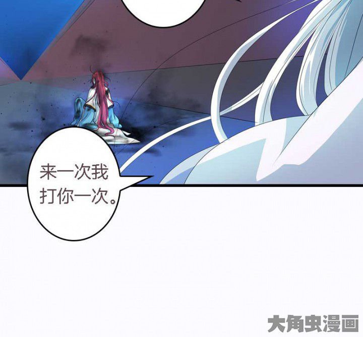 第32章：见你一次打你一次