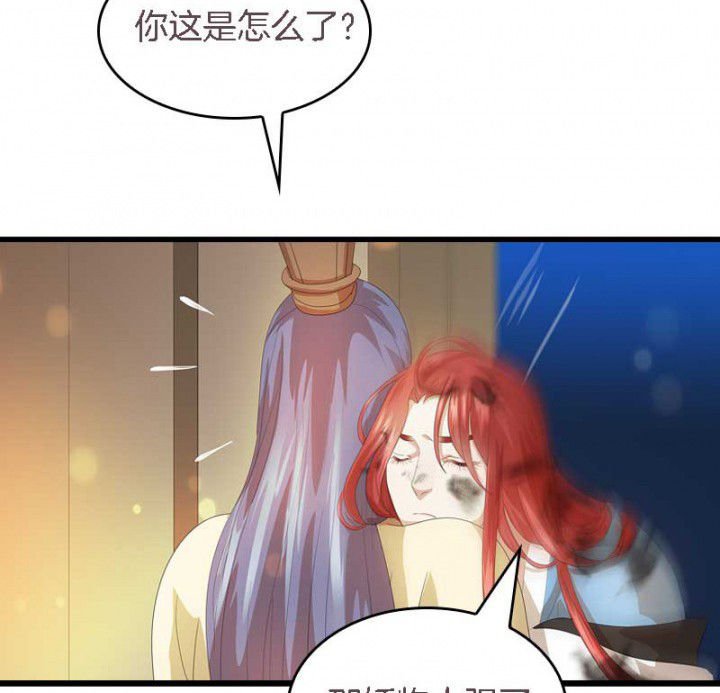 第33章： 想一起睡