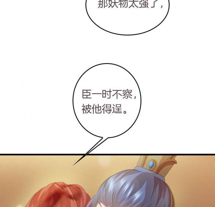 第33章： 想一起睡