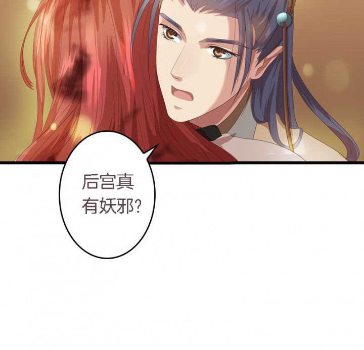 第33章： 想一起睡