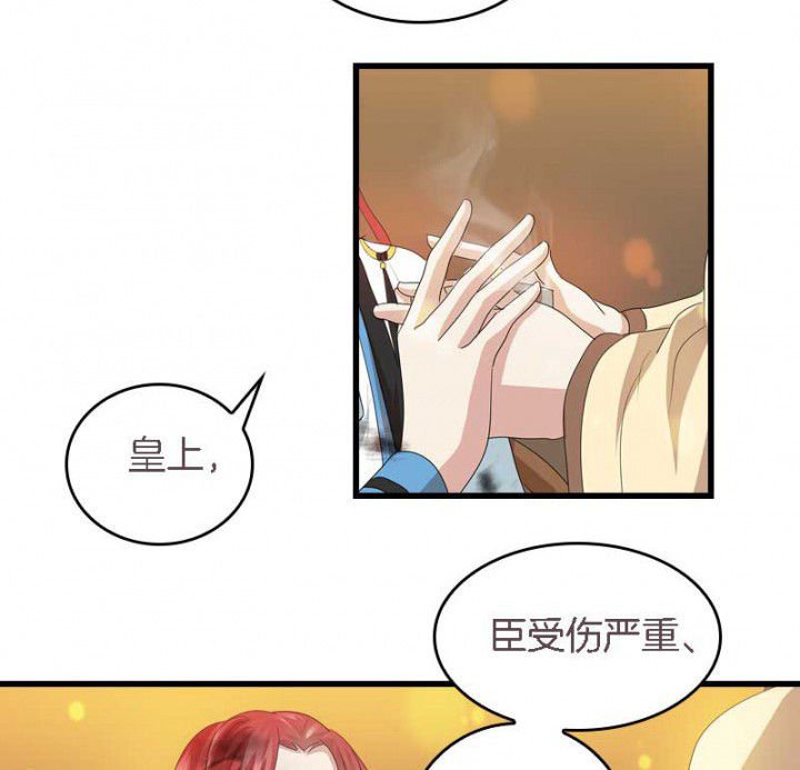 第33章： 想一起睡