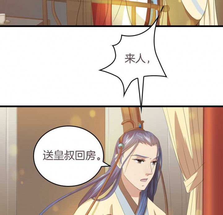 第33章： 想一起睡