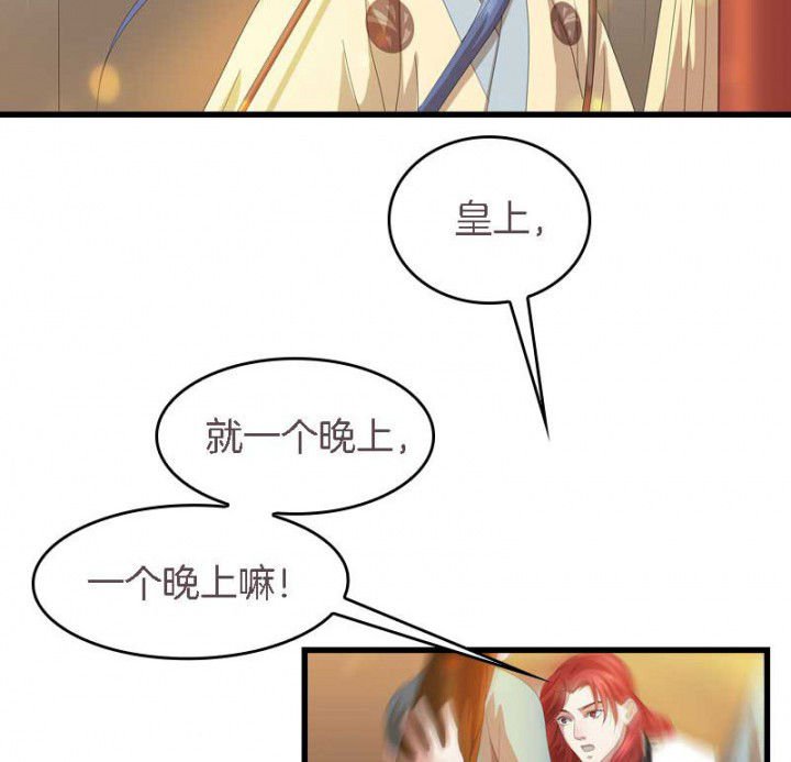 第33章： 想一起睡