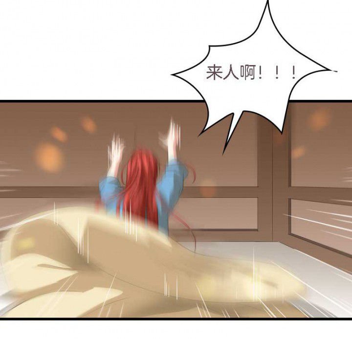 第33章： 想一起睡