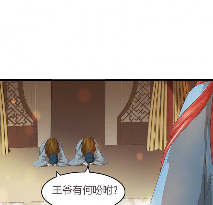 第33章： 想一起睡