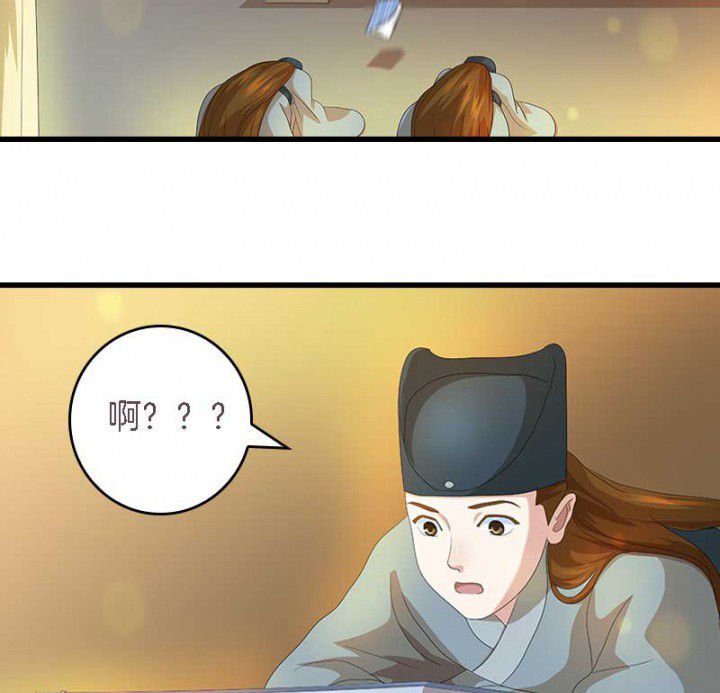 第33章： 想一起睡