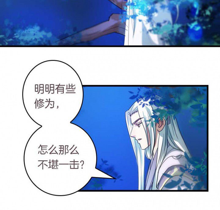 第34章：名单