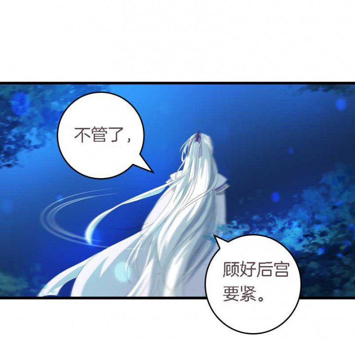 第34章：名单