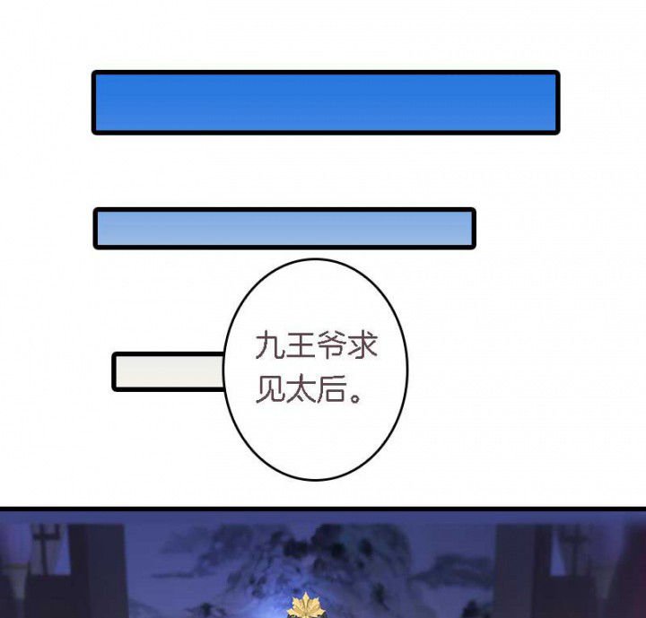第34章：名单