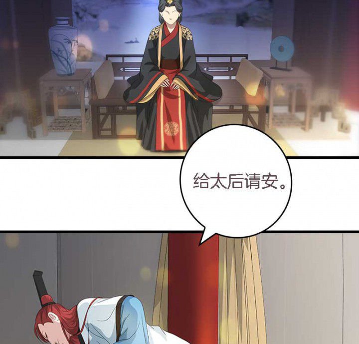 第34章：名单