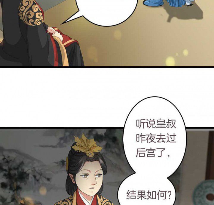 第34章：名单