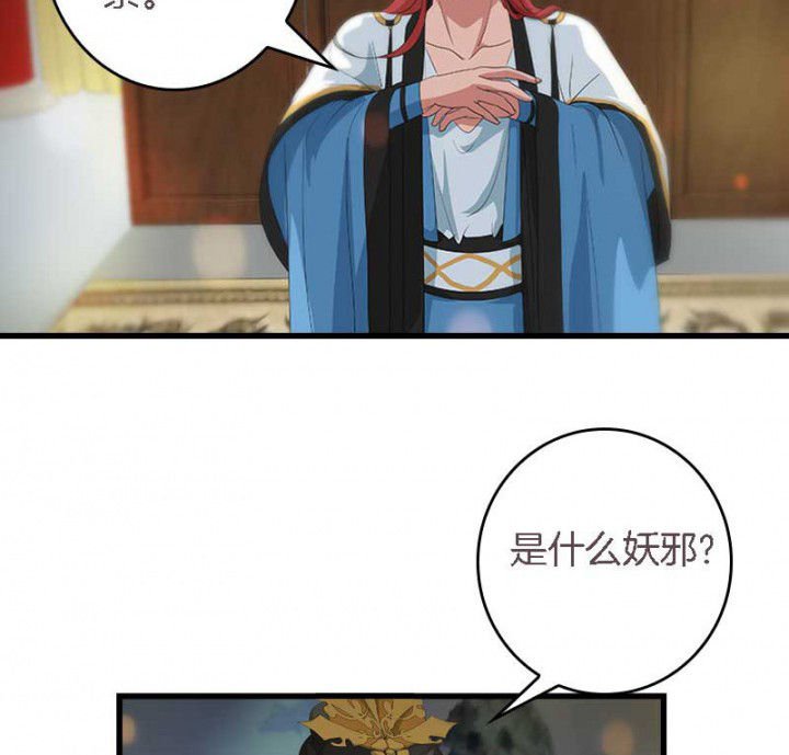 第34章：名单