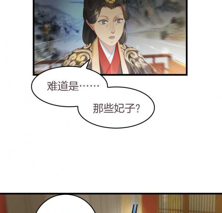 第34章：名单