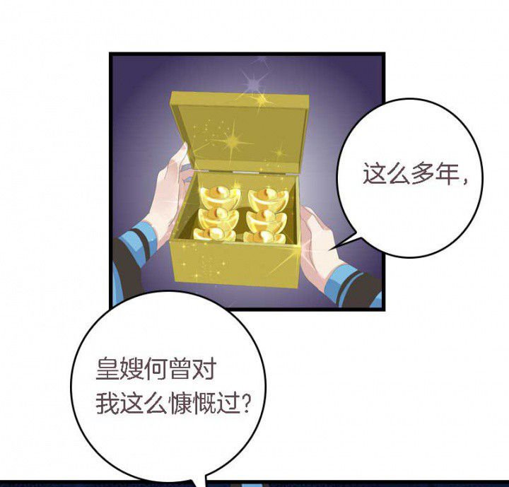 第34章：名单
