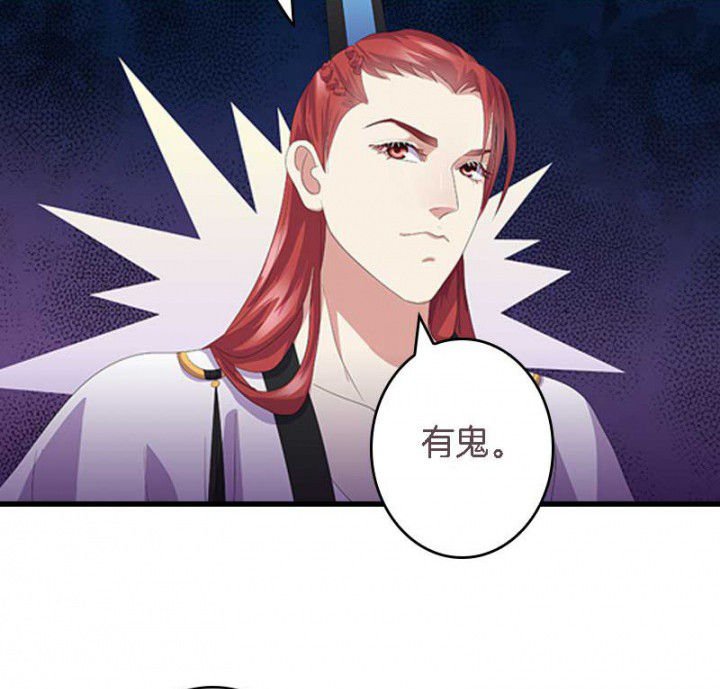 第34章：名单