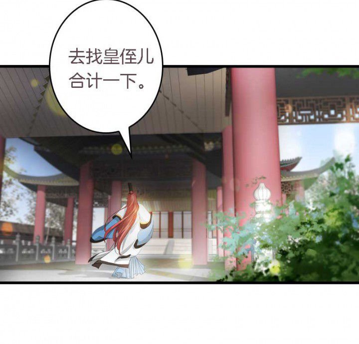 第34章：名单