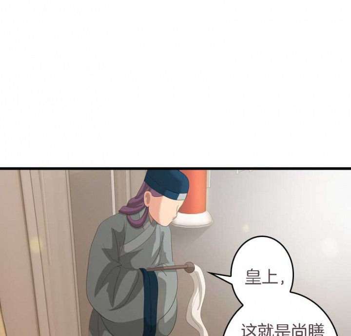 第34章：名单