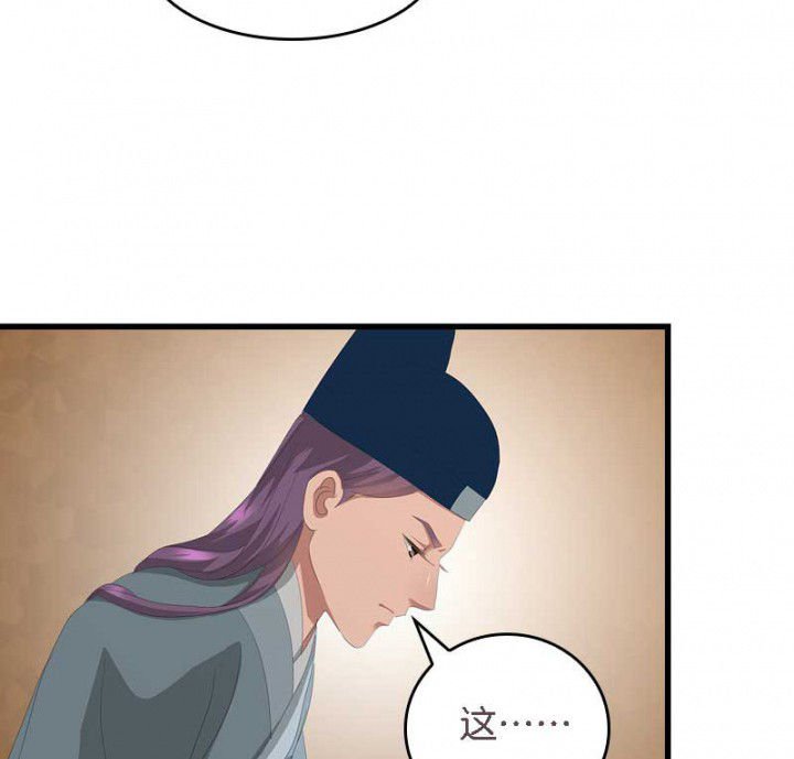 第34章：名单