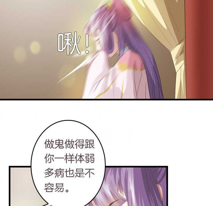 第35章：陷阱