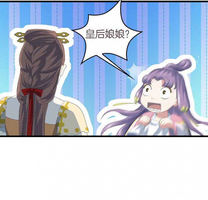 第35章：陷阱