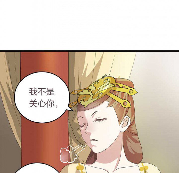 第35章：陷阱