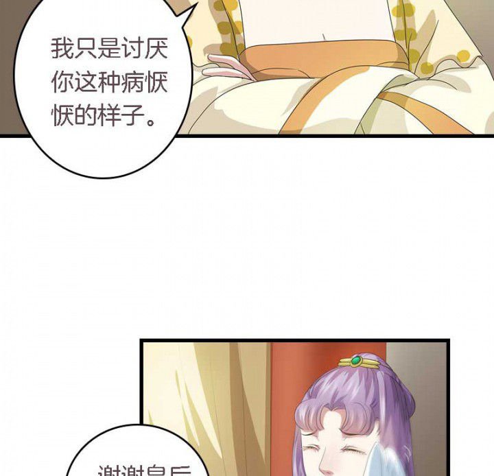 第35章：陷阱