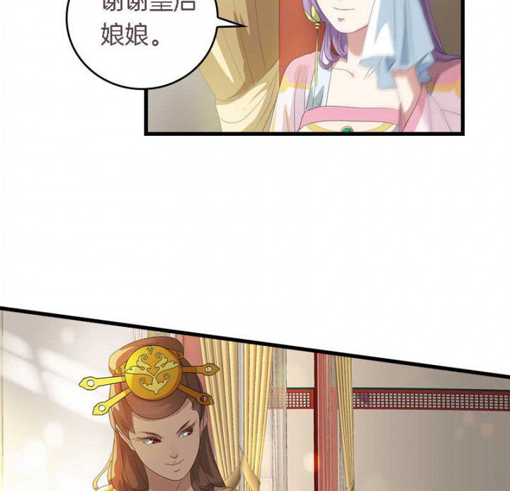 第35章：陷阱