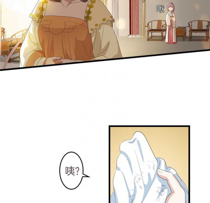 第35章：陷阱