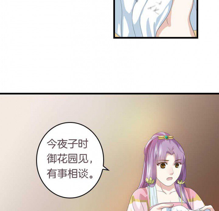 第35章：陷阱