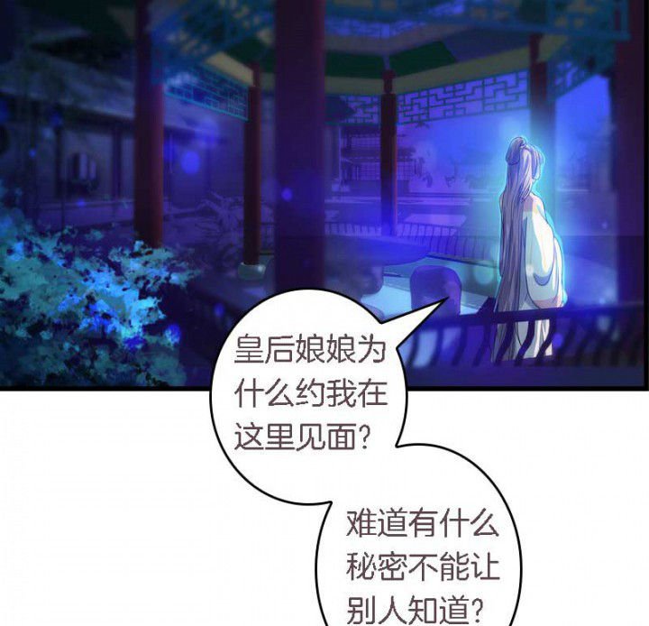 第35章：陷阱