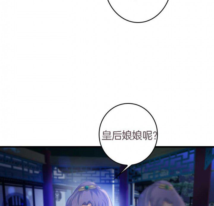 第35章：陷阱