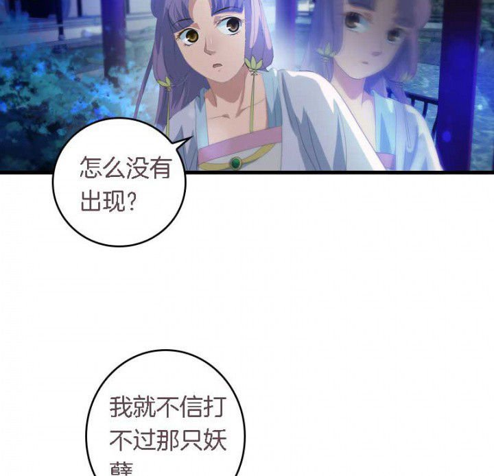 第35章：陷阱