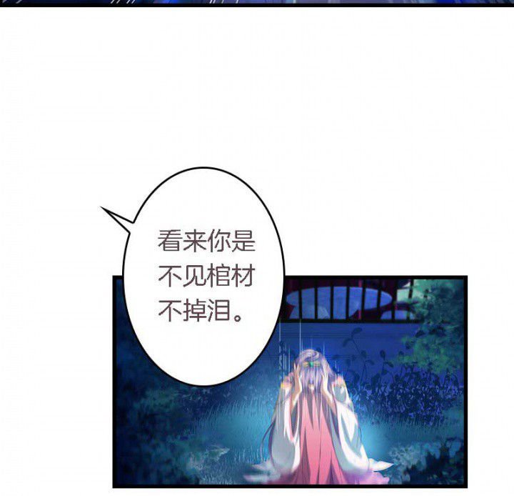 第35章：陷阱