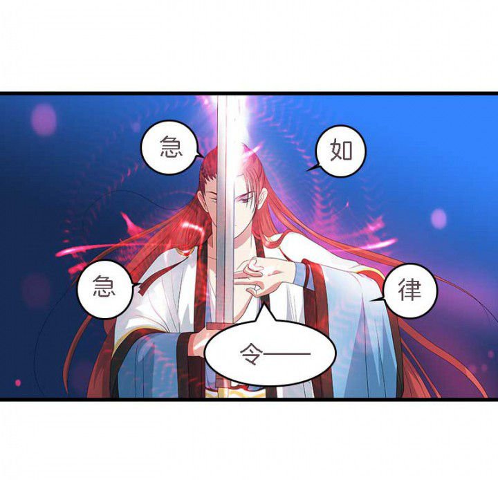 第35章：陷阱