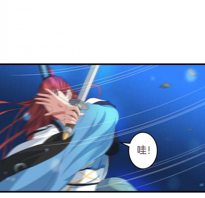 第35章：陷阱