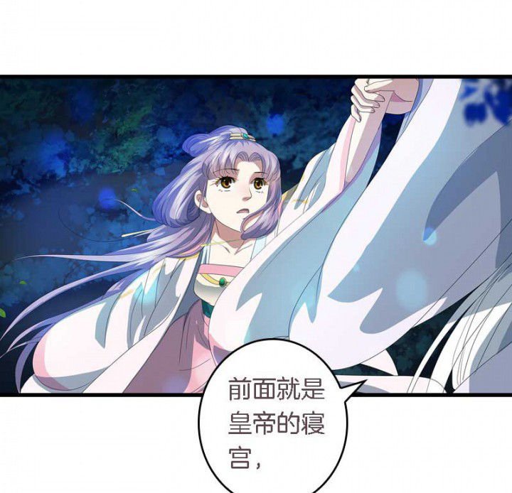 第35章：陷阱