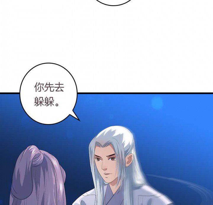 第35章：陷阱