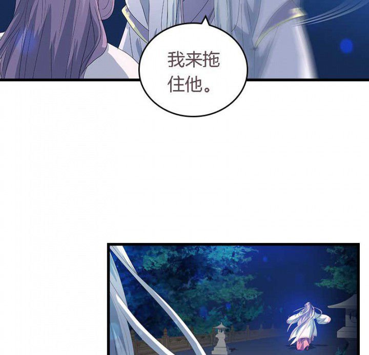 第35章：陷阱
