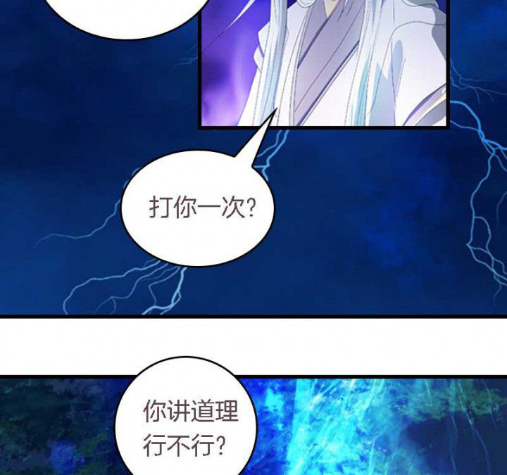 第36章：扑倒