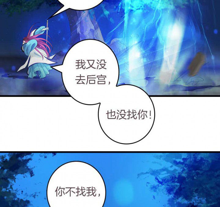 第36章：扑倒
