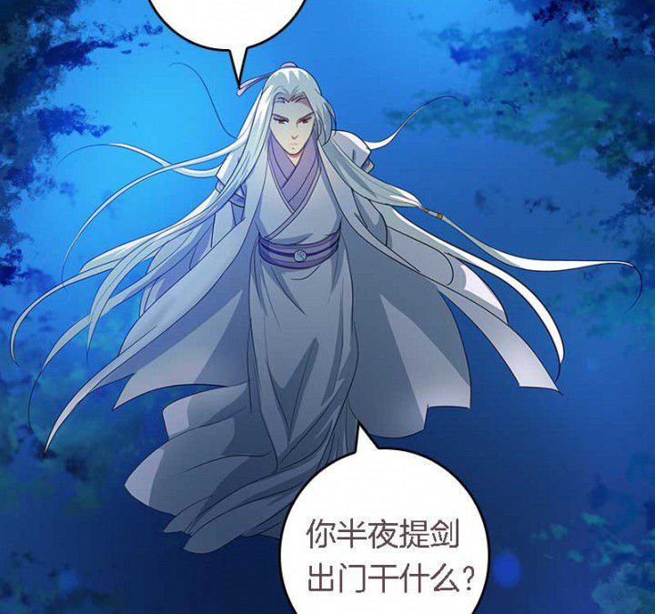 第36章：扑倒