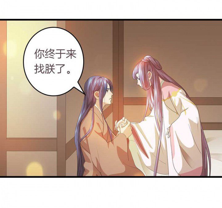 第36章：扑倒