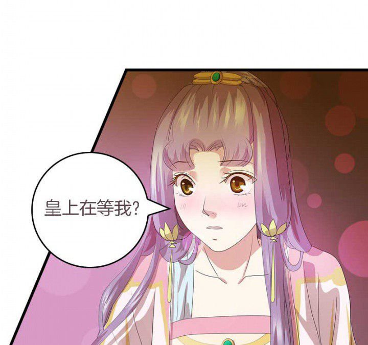 第36章：扑倒