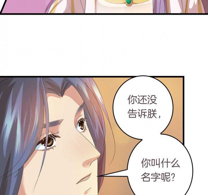 第36章：扑倒