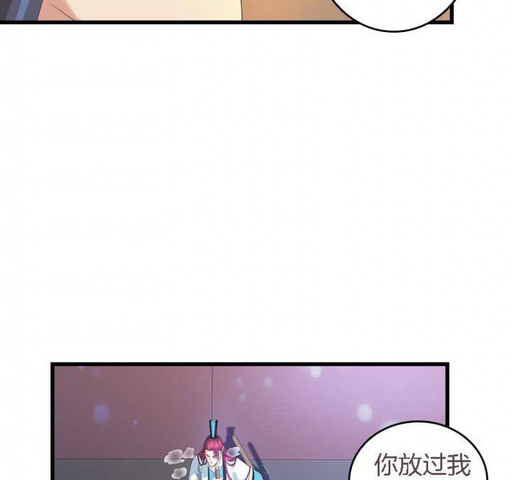 第36章：扑倒