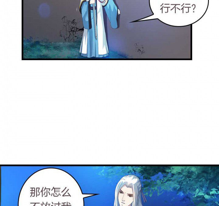 第36章：扑倒