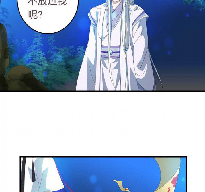第36章：扑倒
