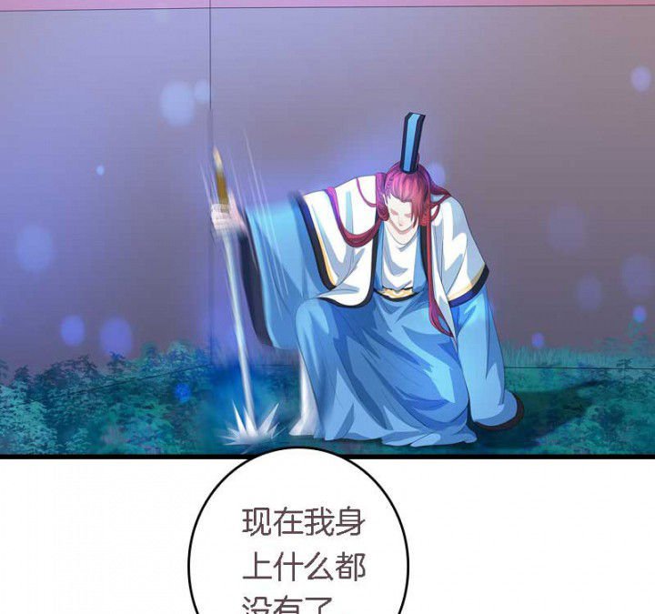 第36章：扑倒