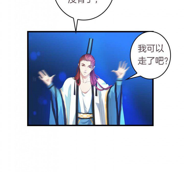 第36章：扑倒